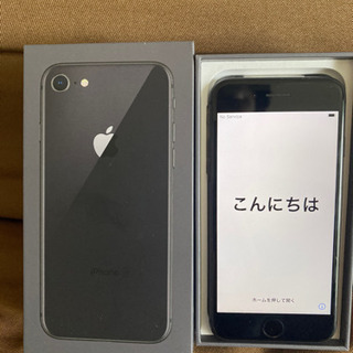 ★受付中　Phone 8 64GB スペースグレー　綺麗です！！の画像
