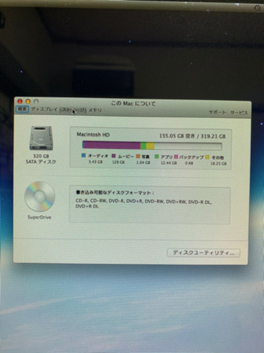 2009年製Mac PC