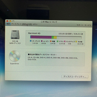 2009年製Mac PCの画像