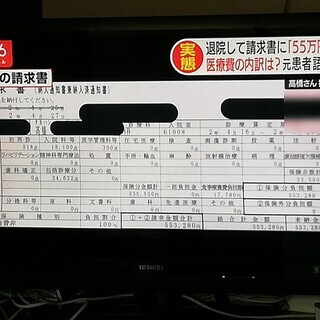 14000円　取扱説明書アリ　東芝レグザ 37V型 液晶 テレビ 37Z1S フルハイビジョン