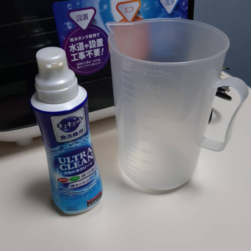 食器洗い乾燥機　ジェイム