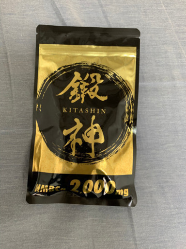 鍛神 未開封