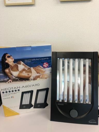 【美品】NEOTAN-A90ネオタンA90日焼けマシン