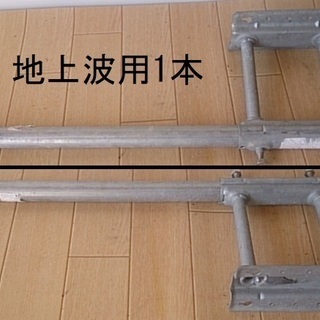 BS・地上波アンテナ用　取付金具の画像