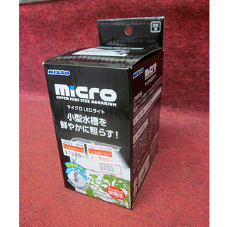 新品【観賞魚用照明器具 マイクロLEDライト】淡水用 NLM-0...