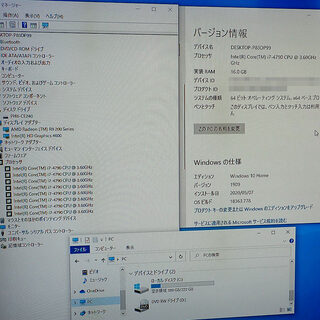 札幌 省スペースゲーミングPC エイリアンウェア X51 R2 corei7-4790 メモリ16GB SSD240 RADEON R9 200 win10 home パソコン 中古の画像