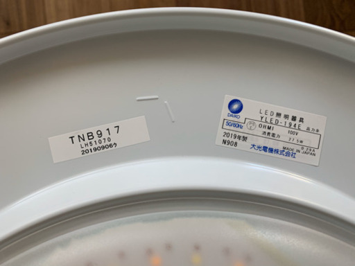 LEDシーリングライト