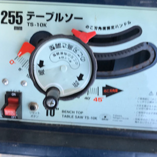 テーブルソー