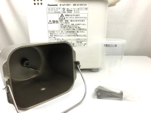 【美品】パナソニック ホームベーカリー SD-BM103