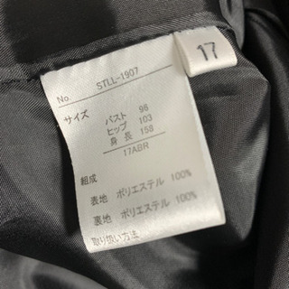 セレモニースーツ　黒　白　3点スーツの画像