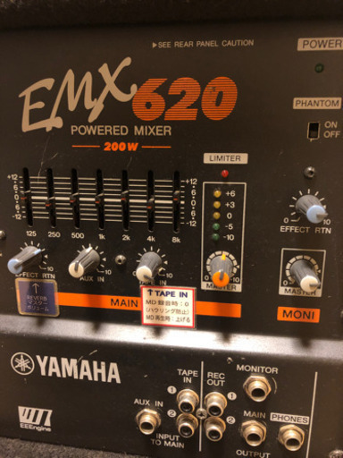 パワードミキサー中古
