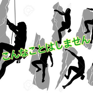5/10(日)10時〜三滝山登山