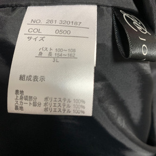 デザインワンピース　セレモニーにもオフィスにも使えますの画像