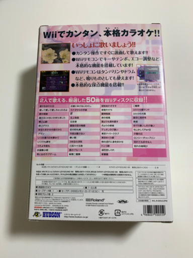 カラオケJOYSOUND Wii デュエット曲編 マイク2本付き