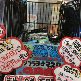 ドンキホーテ　千葉中央店　マスクあります❗️