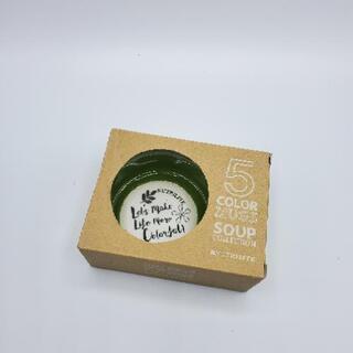 グリーンマグカップ Amway 非売品