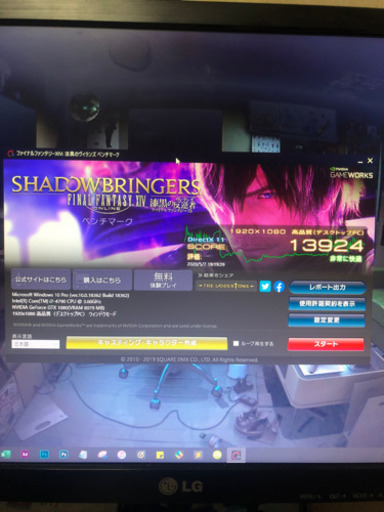 ゲーミングPC