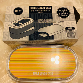 お弁当箱◼️イエロー◼️入れ子式◼️お箸付きの画像