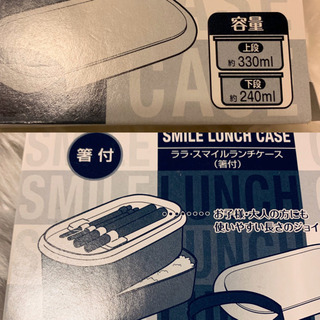 お弁当箱◼️イエロー◼️入れ子式◼️お箸付きの画像