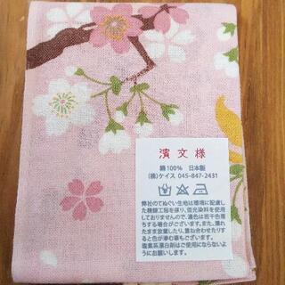 てぬぐいのハンカチ ピンク 濱文様