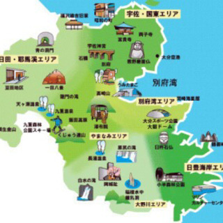 メンバー募集