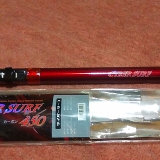 売ります