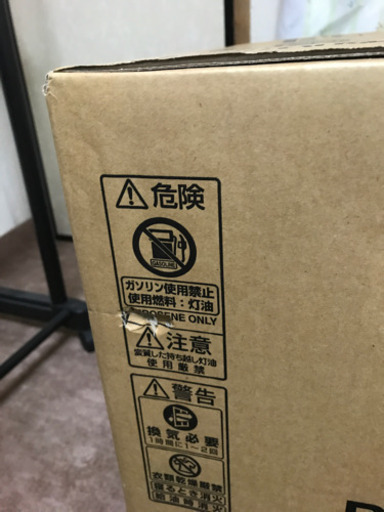 コロナ 灯油ストーブ