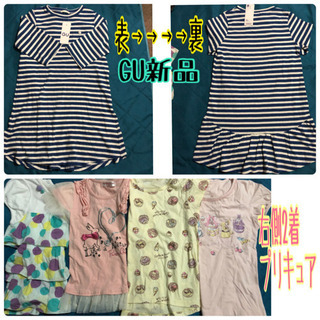 130女の子服20着セット②の画像