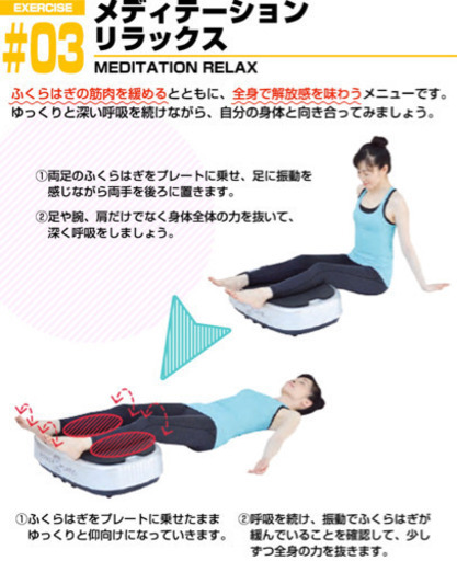 超効率的にトレーニング