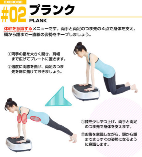 超効率的にトレーニング