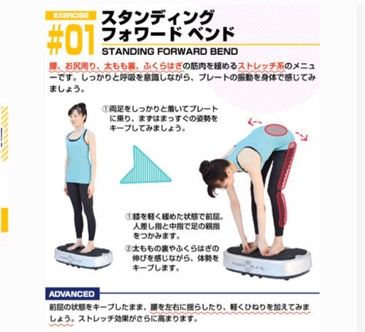 超効率的にトレーニング