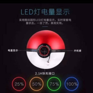 電気カイロ Aonbys 充電式カイロ モバイルバッテリー 20000mAh大容量の画像