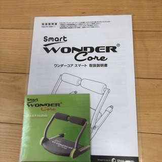 お値下げ中★ワンダーコアの画像