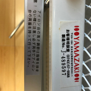 ベビー蚊帳の画像