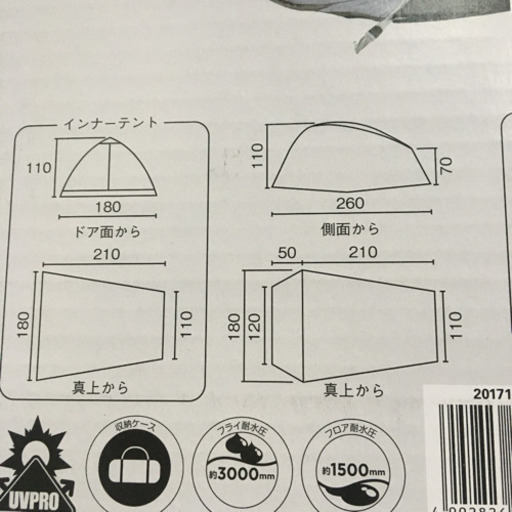 コールマンクイックアップドームw テント