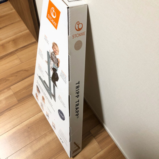 新品未開封 STOKKE トリップトラップ ホワイトウォッシュ