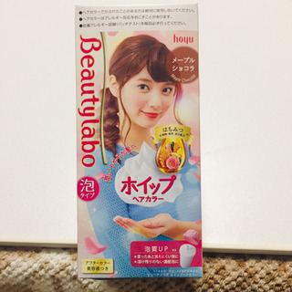 【お得】ホイップヘアカラー　