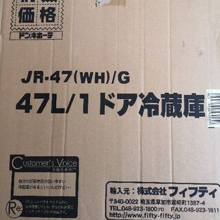 美品1ドア冷蔵庫ドン・キホーテブランド（サムスン製）の画像