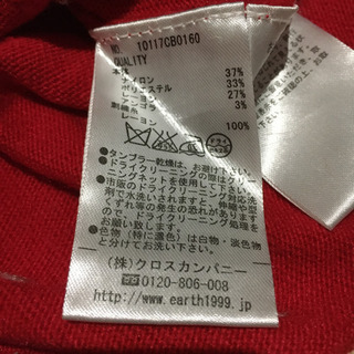 ニットの画像