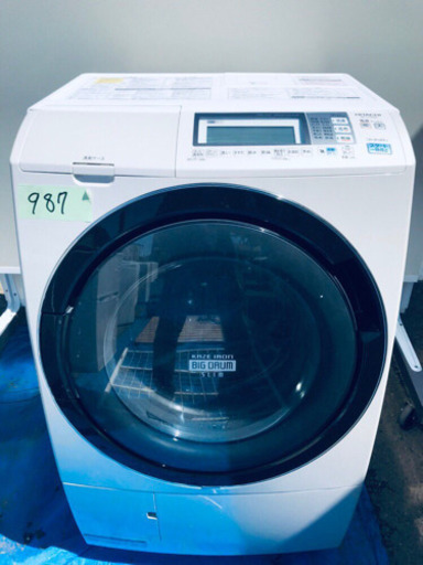 ️987番 日立✨電気洗濯乾燥機✨BD-S7400L‼️