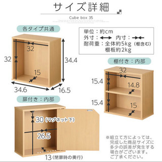 【値下!!】薄型 カラーボックス ホワイト 4個セットの画像
