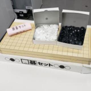 【囲碁セット】ステイホームの一興に♪未使用品保管です☆
