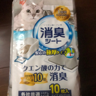 ネコ トイレシート 開封済