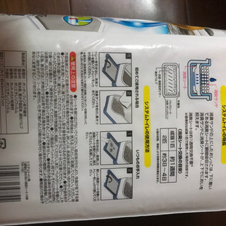 ネコ トイレシート 開封済の画像