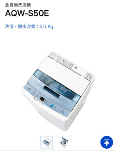 洗濯機