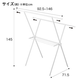 【値下!!】ニトリ 折り畳み 物干しスタンド ホワイトの画像