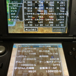 3DSソフト ドラクエ7の画像