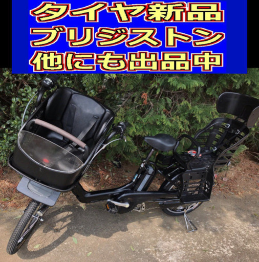 配送料無料👍S02X電動自転車F00N🟣ブリジストンアンジェリーノ🟣20インチ🟣