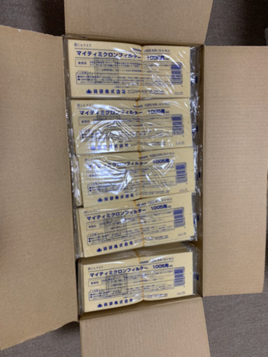 マイティミクロンフィルター　1005用　150枚