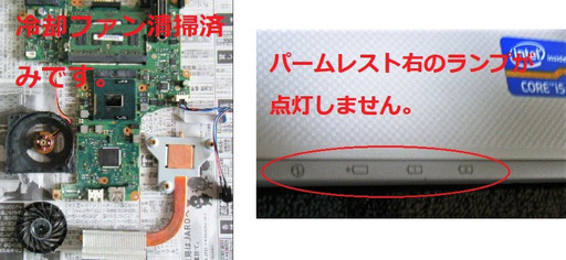 ?訳アリ/13.3型液晶/高性能?Core i5/HDD250GB♪/メモリ4GB♪/DVDドライブ♫/すぐ使えるWindows10/